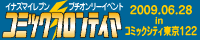 �R�~�b�N�t�����e�B�A